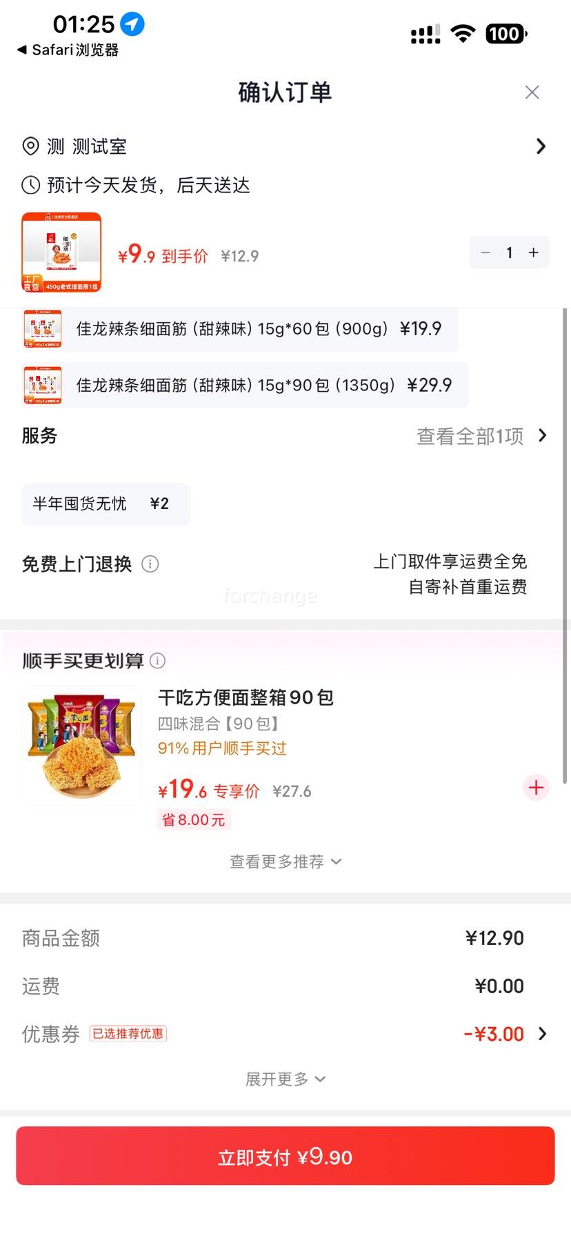 ���� ϸ������� ����ζ 15g*30����450g���Ż�֤��