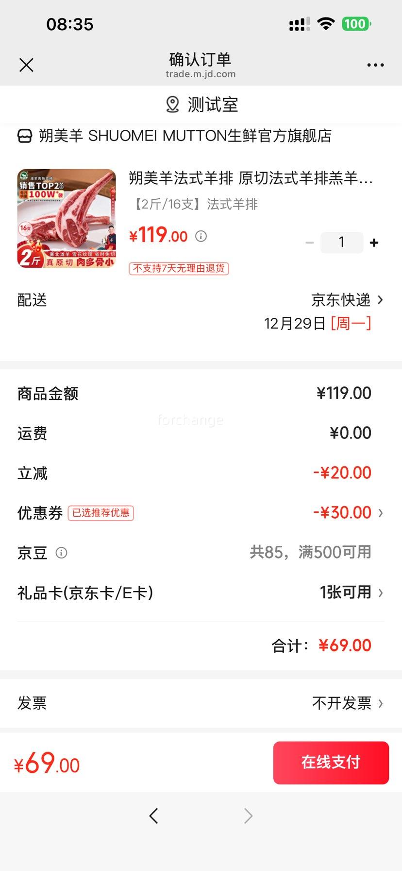 ˷���� ��ʽ���� ս����С�� 2��/16֧ �Ż�֤��