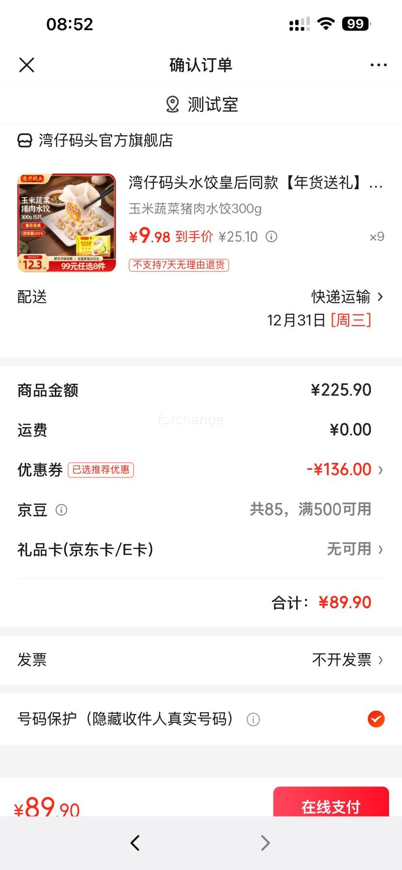 ������ͷ �����߲�����ˮ�� 300g �Ż�֤��