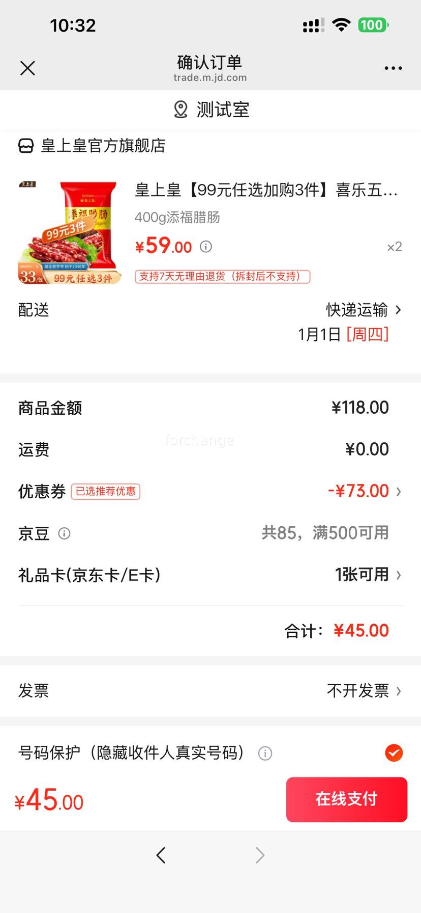 ���ϻ� 400g ���������Ż�֤��