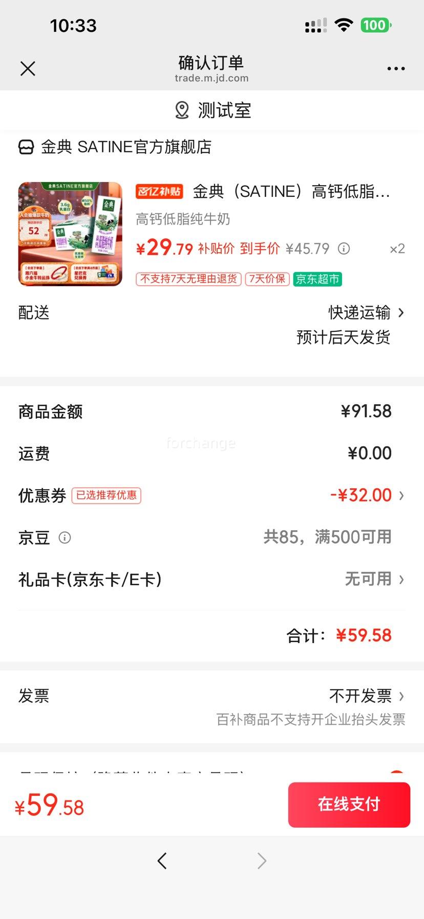 ���ڲ�������� �߸Ƶ�֬��ţ�� 3.6g������ 250ml��12�� ����װ�Ż�֤��