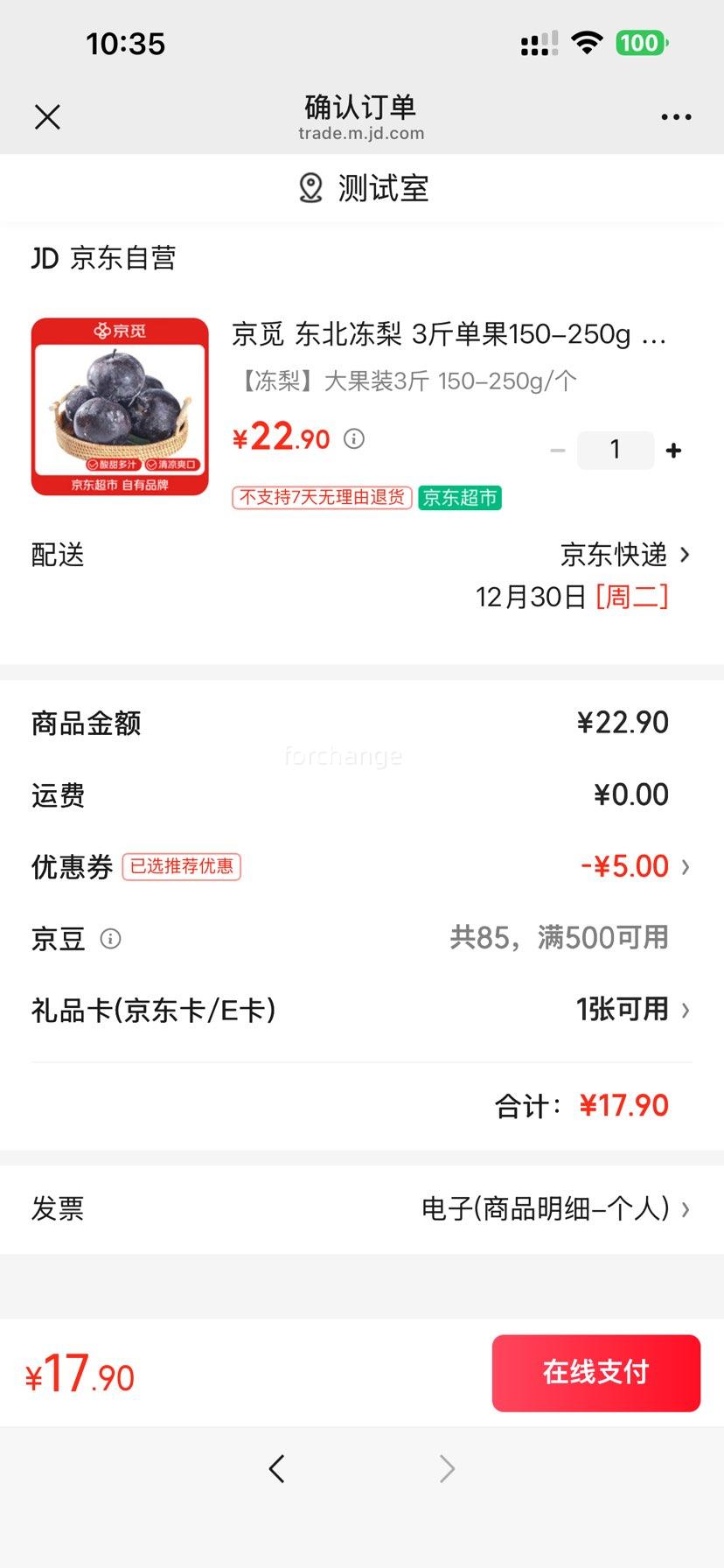 ���� �������� �ƻ���ƻ���� 3�ﵥ��150-250g�Ż�֤��