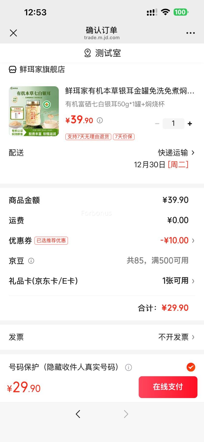 ������ �л������������ ��ʳ������ 50g*1��+���ձ� �Ż�֤��