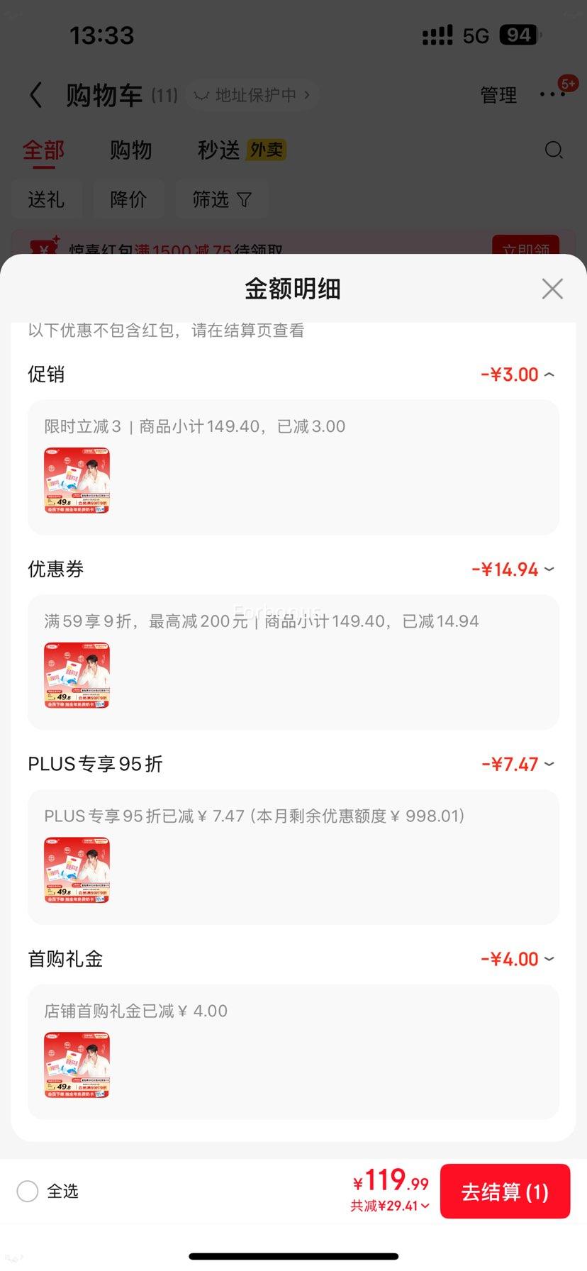 ���ڲ�����PLUS��Ա������ᡢ���׵�����Ԫ ��Ʒ��֬��ţ�� ����ש 24�� 250ml�Ż�֤��