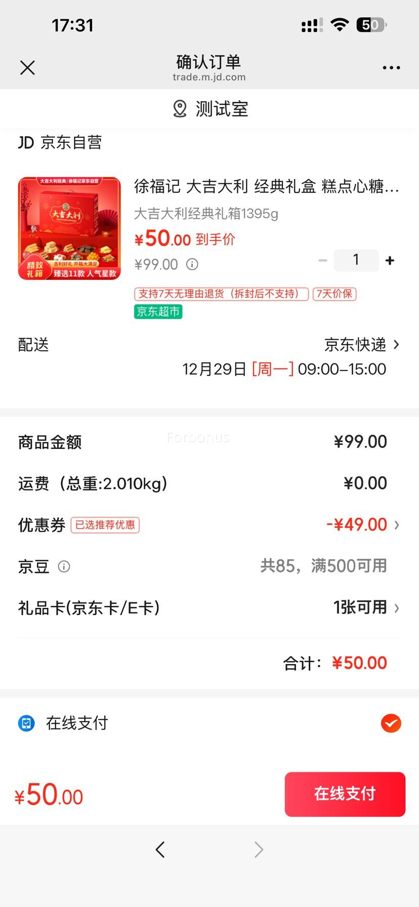 �츣�� �󼪴���������� 1373g�Ż�֤��