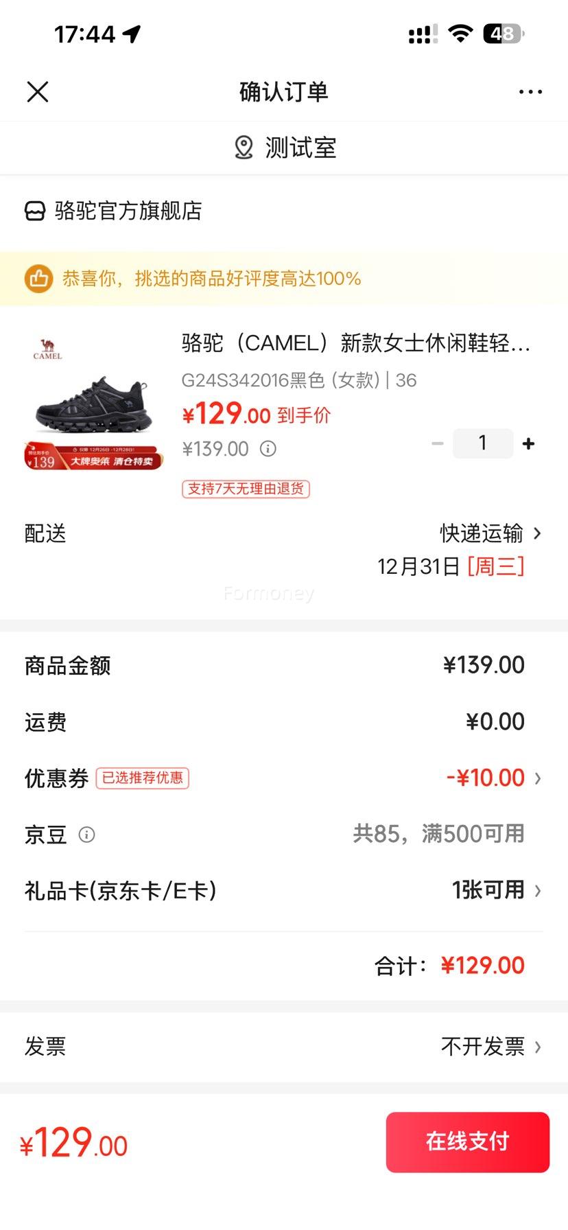 ���� CAMEL Ůʿ����Ь ������׼�Լ���ʻ���ͽ��Ь G24S342016 ��ɫ 36�Ż�֤��