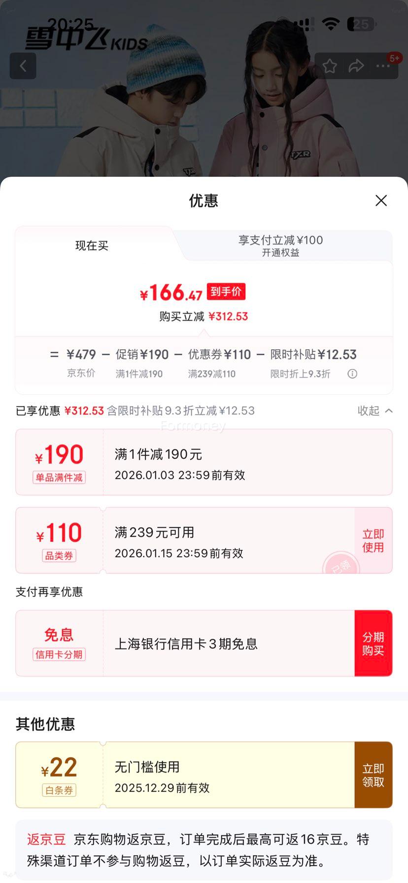 ѩ�з� ��ͯ���޷� ��ͯŮͯ�̿����޷����� ů��ɫ 130 7826�Ż�֤��