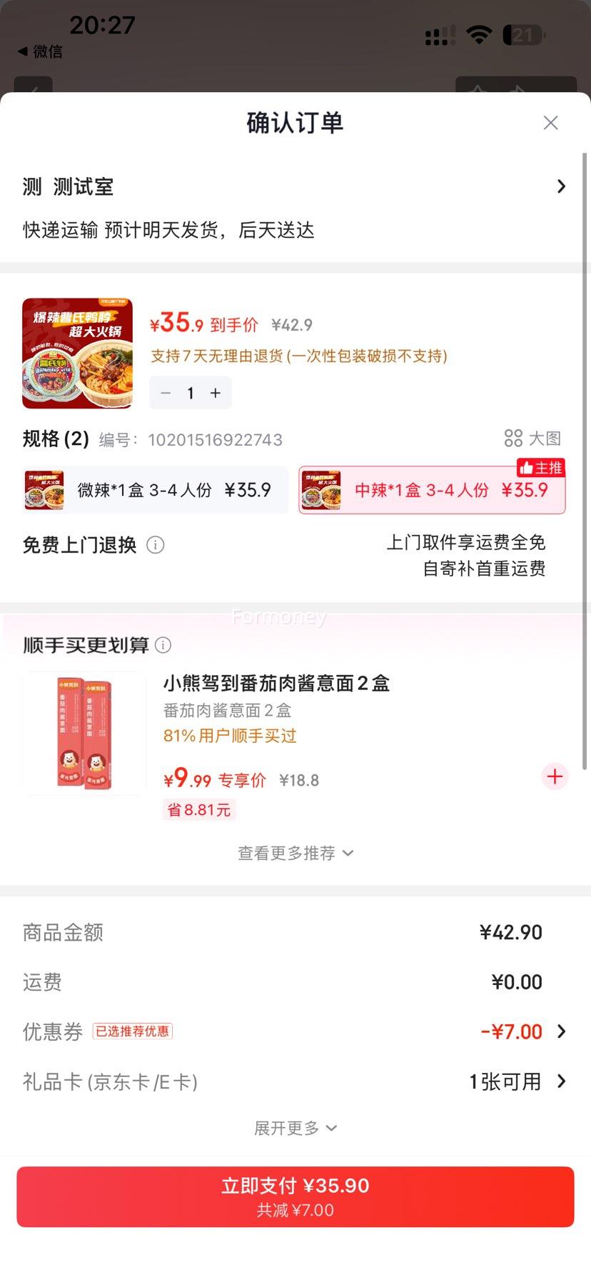 ������ ����Ѽ���������Ȼ�� ���� 3-4�˷��Ż�֤��