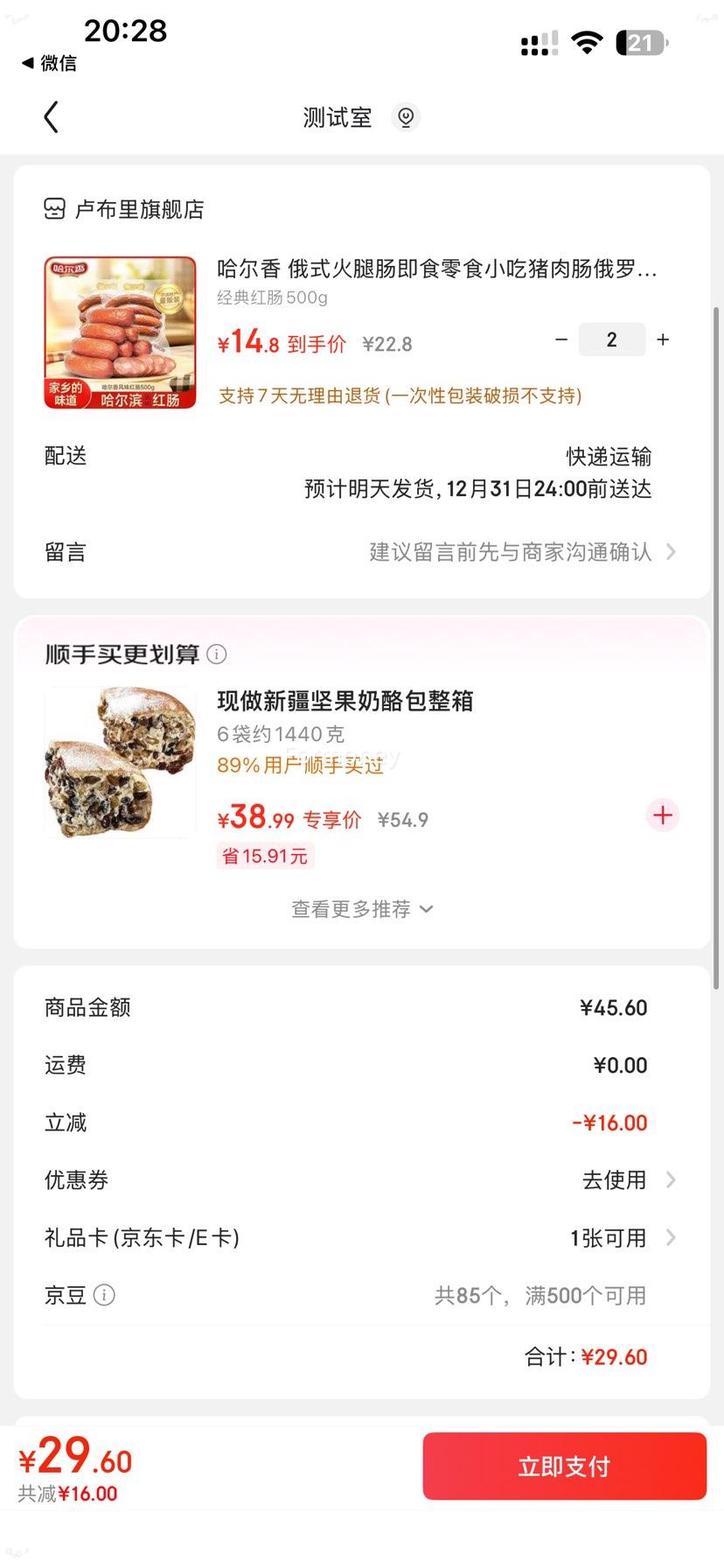 ������ 500g ����쳦�Ż�֤��