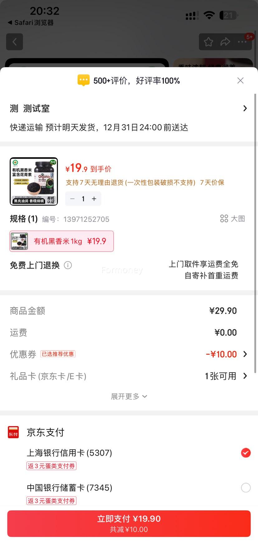 ��ΰ �л������� ��������������� 1000g���Ż�֤��