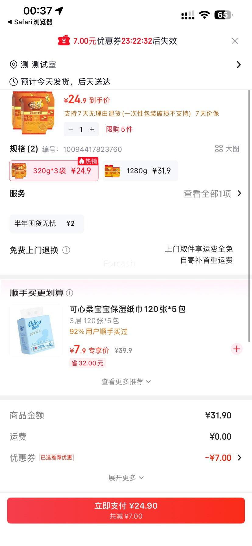 άά ά���Ͷ��̷� 320g*3���Ż�֤��