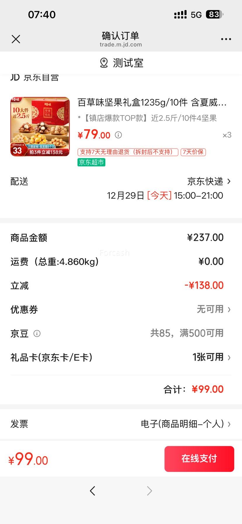 �ٲ�ζ ������ 1235g/10�� �������Ĺ����ÿ�ռ���Ż�֤��