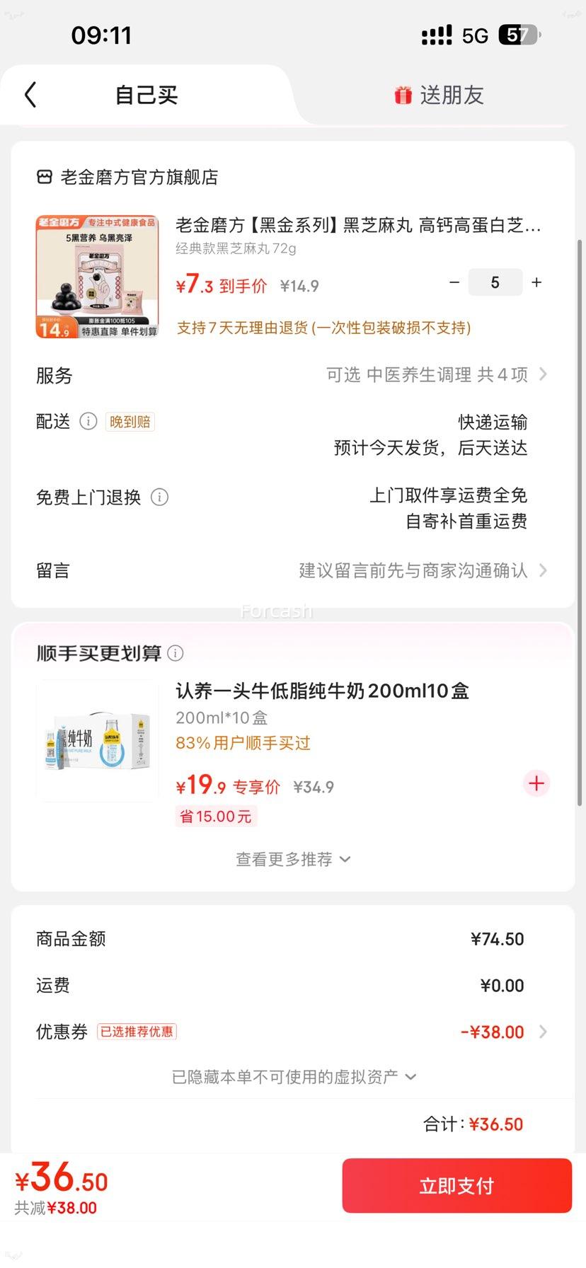 �Ͻ�ĥ�� �ڽ�ϵ�� ��֥���� ����� 72g �Ż�֤��