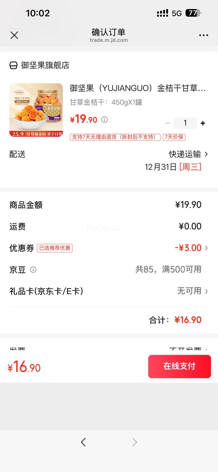 ����� �ʲݽ�۸� 450gX1���Ż�֤��