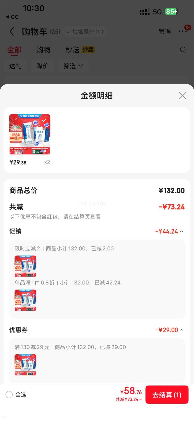 ��Ľϣ ϣ������ ������ ��ζ������ 205g ԭζ 12�� 3.1g�������Ż�֤��