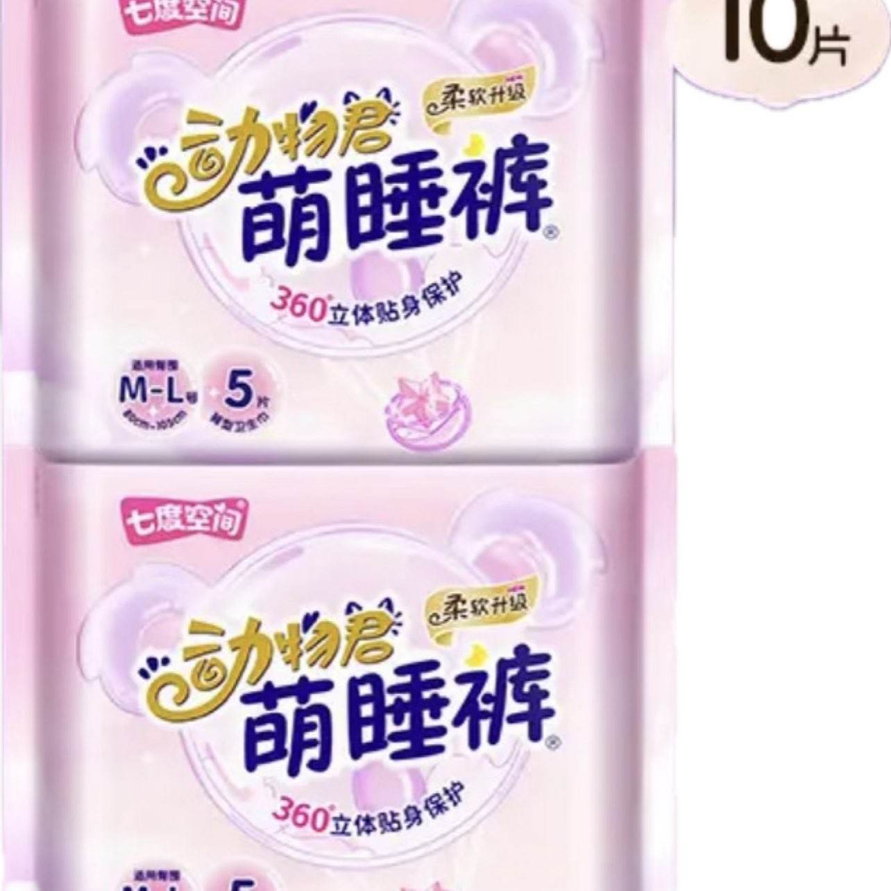 �߶ȿռ� �������˯�� ���Ŀ� 10����2�� 27.7Ԫ���ʣ���13.85Ԫ/��)