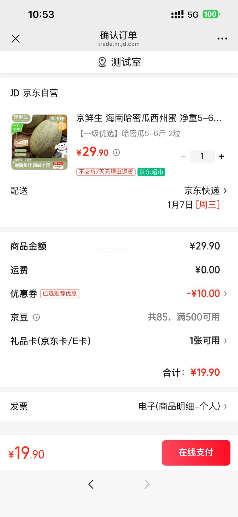 ������ ���Ϲ��ܹ������� 2��װ ����5-6���Ż�֤��