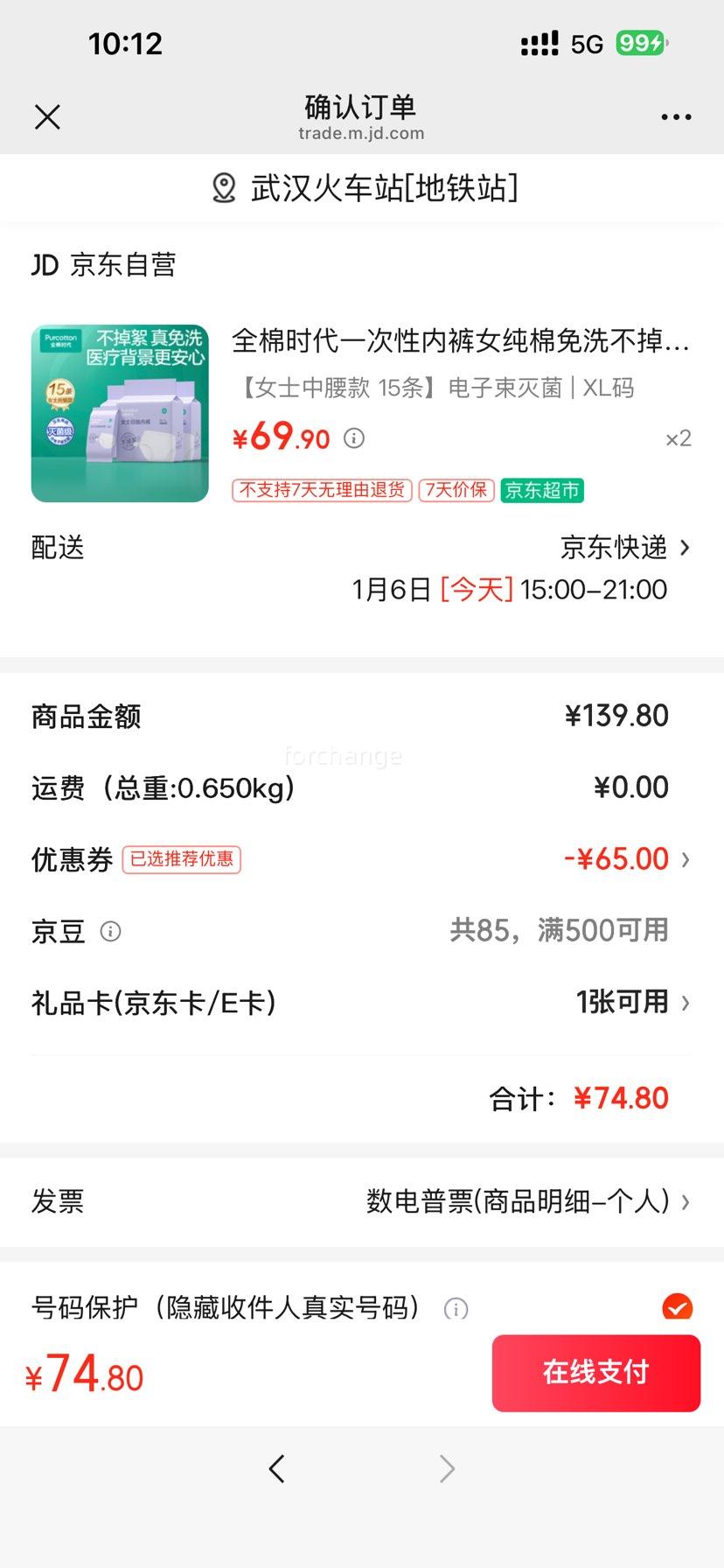 ȫ��ʱ�� һ�����ڿ�Ů ������ϴ��� XL��15���Ż�֤��