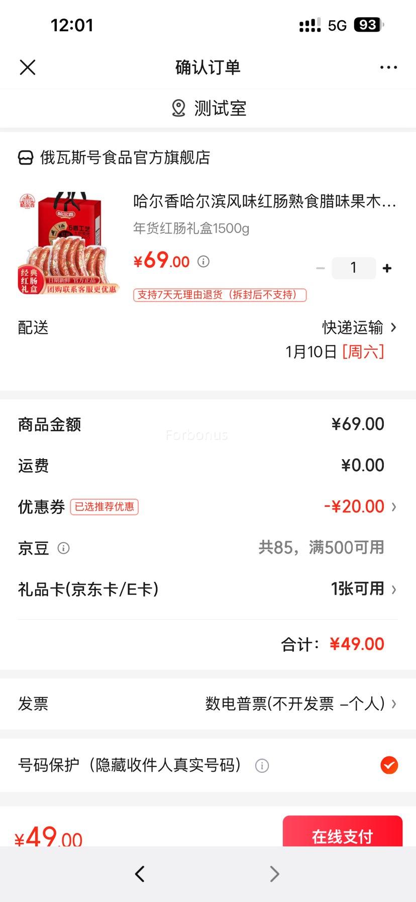 ������ ��������ζ�쳦 ������װ ������1500g�Ż�֤��