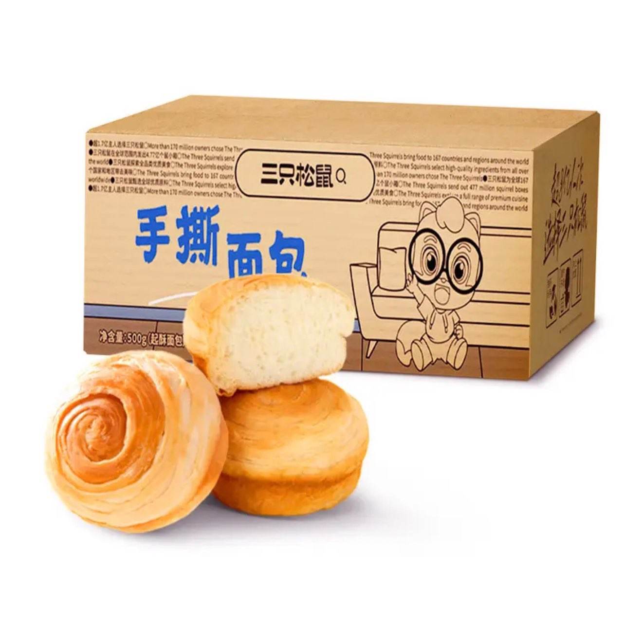 ���ڲ�������ֻ���� ��˺��� 500g*2�� 16.8Ԫ(����ȯ)