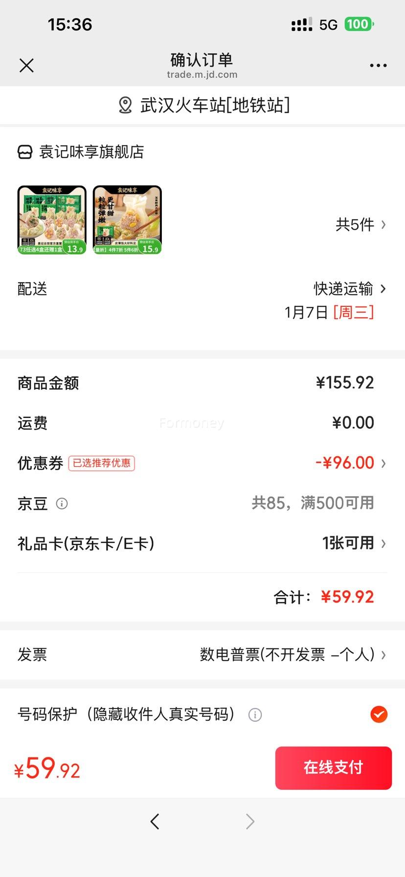 Ԭ���ƽ� ��������� 330g*1��15���Ż�֤��