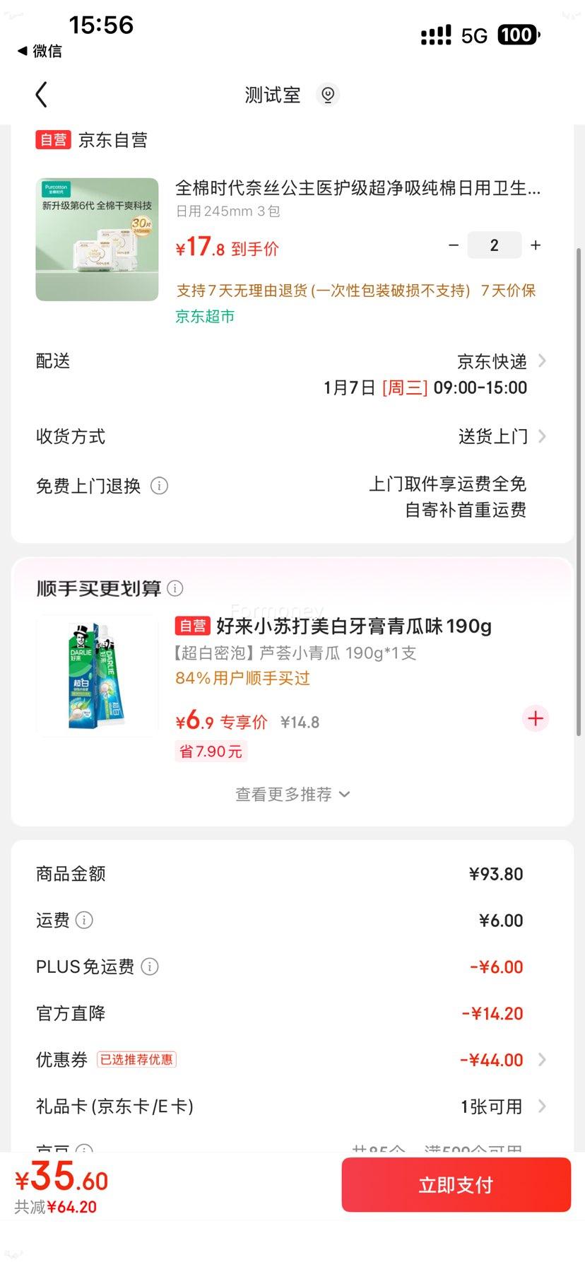 ȫ��ʱ�� ��˿����ҽ������������������������ 245*30p �Ż�֤��