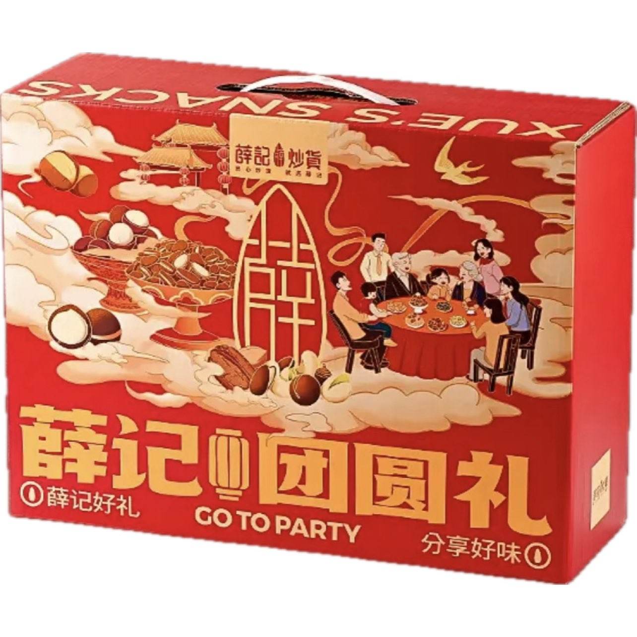 �ٽ��ۣ�Ѧ�ǳ��� ��ϼ����� 1428g/9����2�� 59.8Ԫ���ʣ���29.9Ԫ/��)