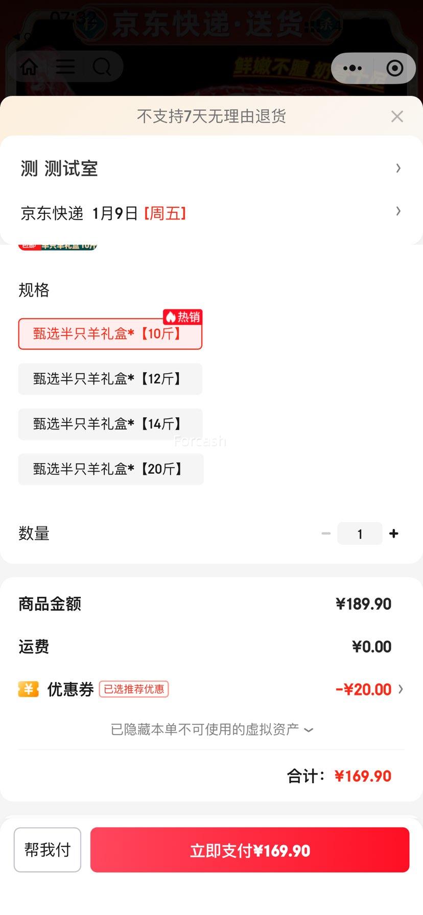 ��������С�����⵺ ��ֻ����� 10���Ż�֤��