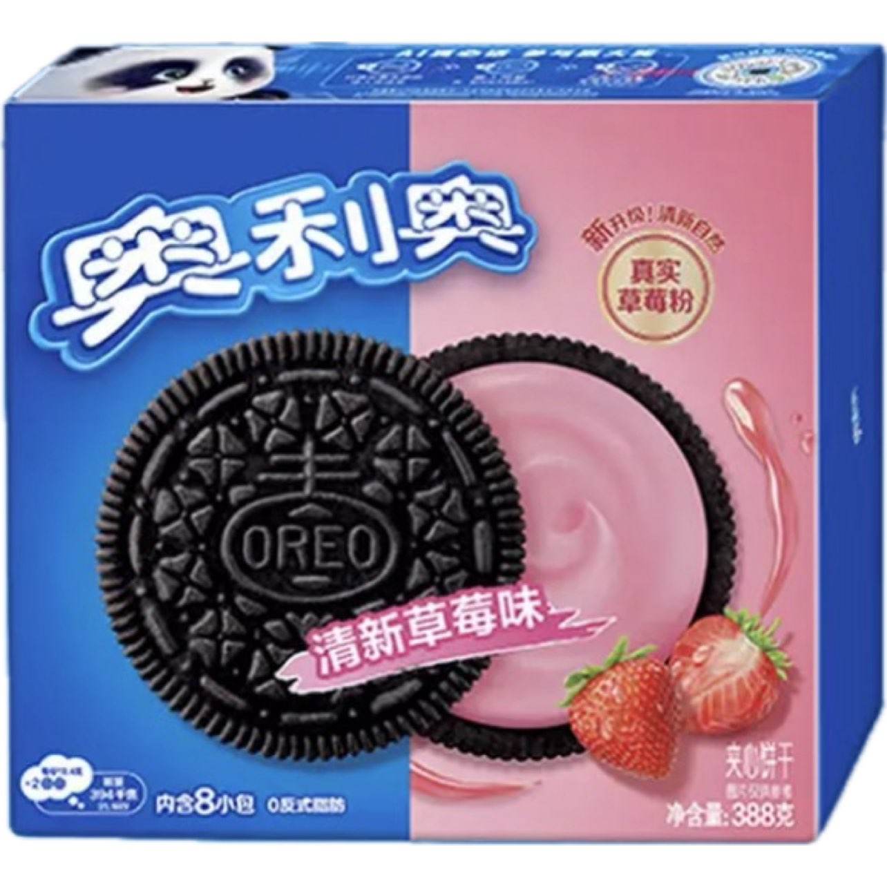 ������ ������ı��� ���²�ݮζ 388g ��ͥװ ���������ʳ 23.78Ԫ(����ȯ����յ�����11.89Ԫ/��)