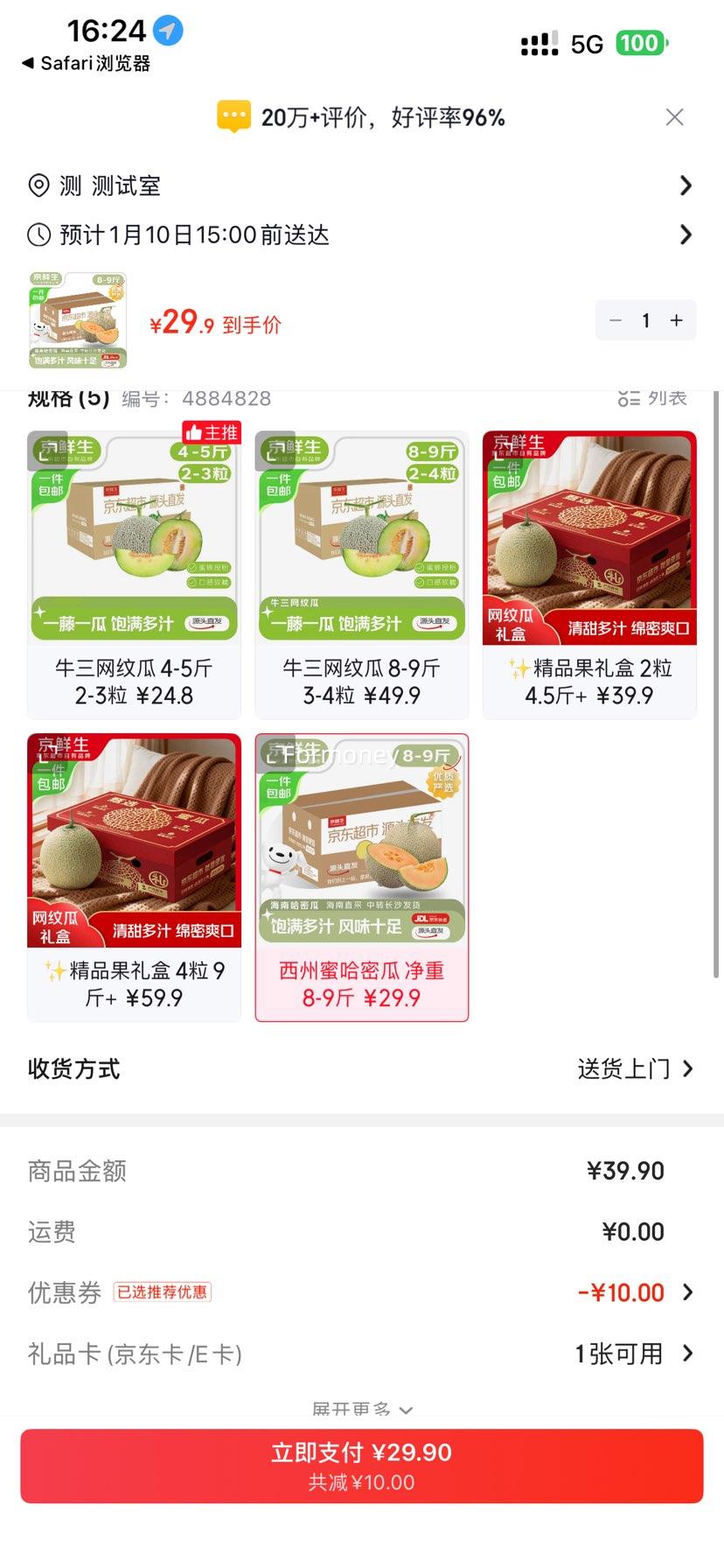 ���ڲ����������� ���������۹��ܹ� ����8-9�� 2-3��װ ����2.5���� �Ż�֤��