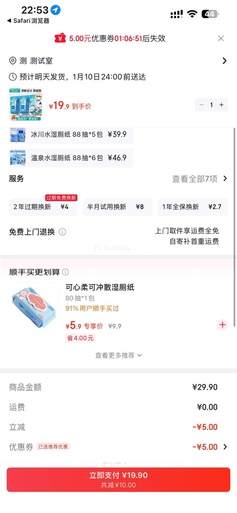 Сֲ�� ʪ��ֽ ��ͥװ 88��*3�� ���ҿ� �Ż�֤��