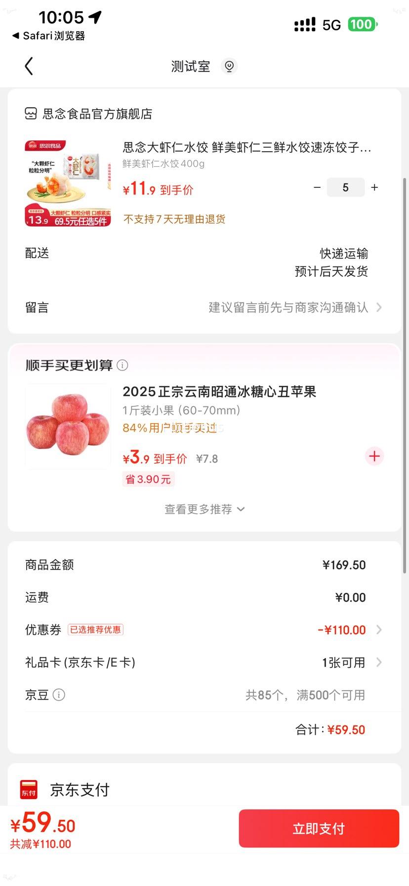 ˼�� ��Ϻ��ˮ�� ����Ϻ�� 400g�Ż�֤��