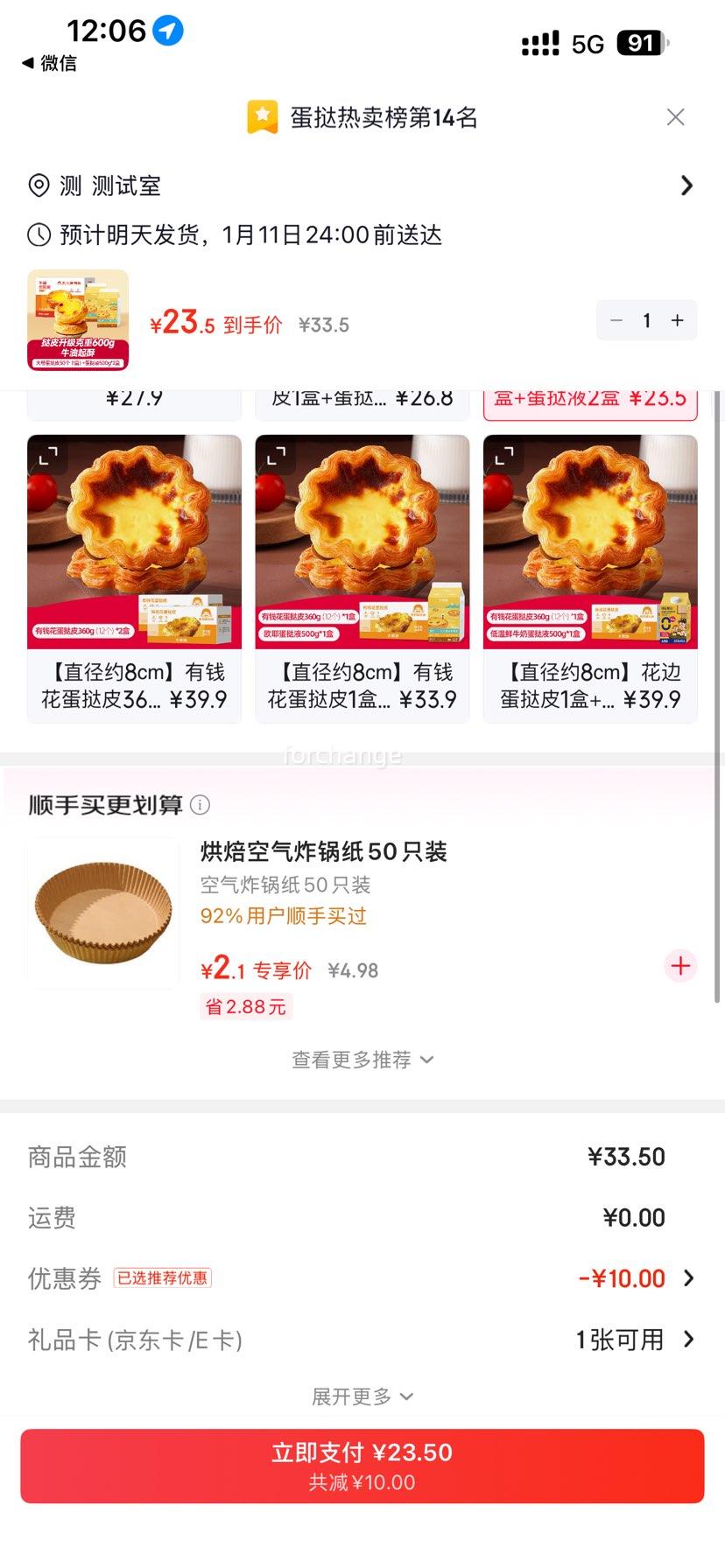 ��ϣ�� ��ʽ��̢Һ�͵�̢Ƥ��� 1+2��װ ��̢Ƥ1��+��̢Һ2���Ż�֤��