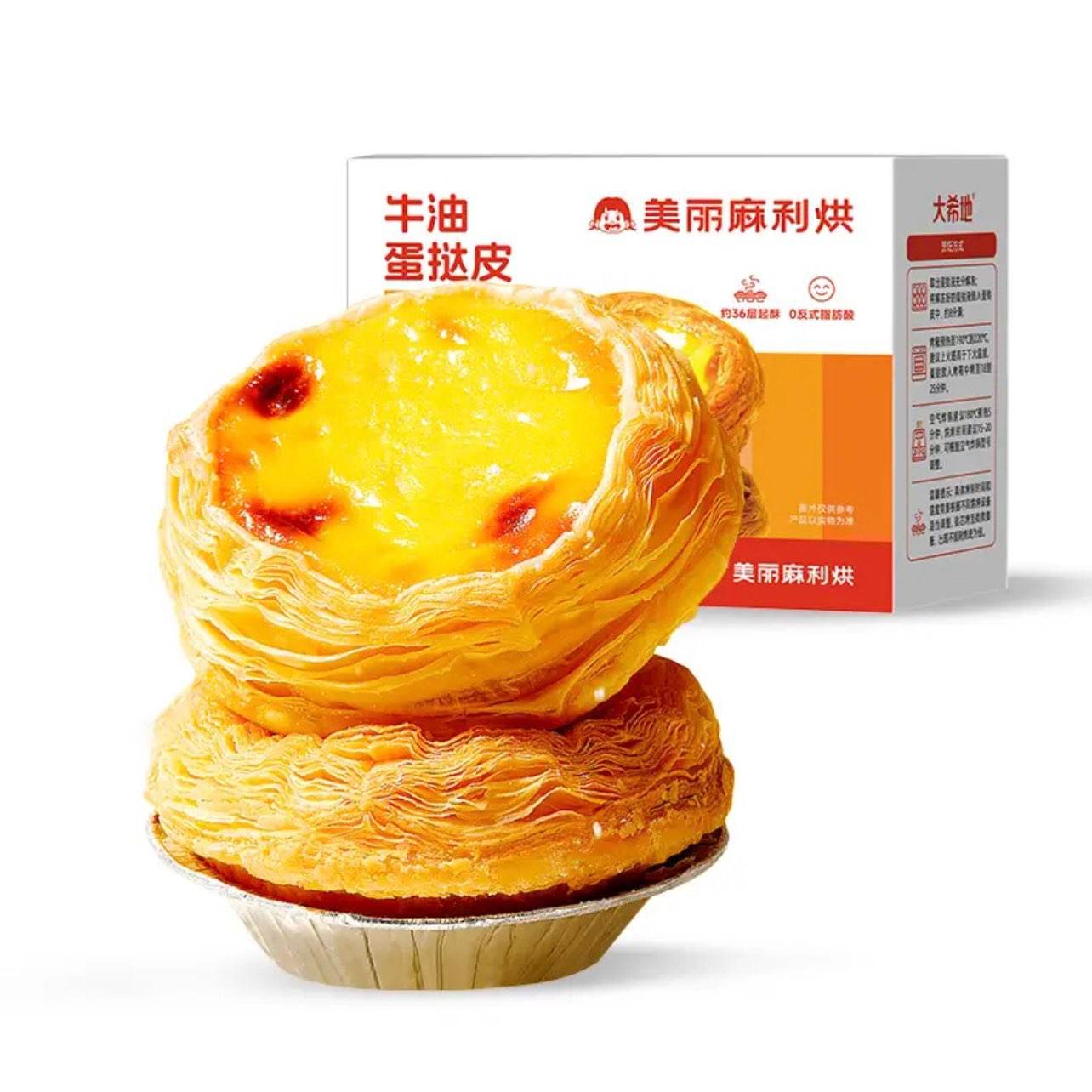 ��ϣ�� ��ʽ��̢Һ�͵�̢Ƥ��� 1+2��װ ��̢Ƥ1��+��̢Һ2�� 23.5Ԫ(����ȯ)