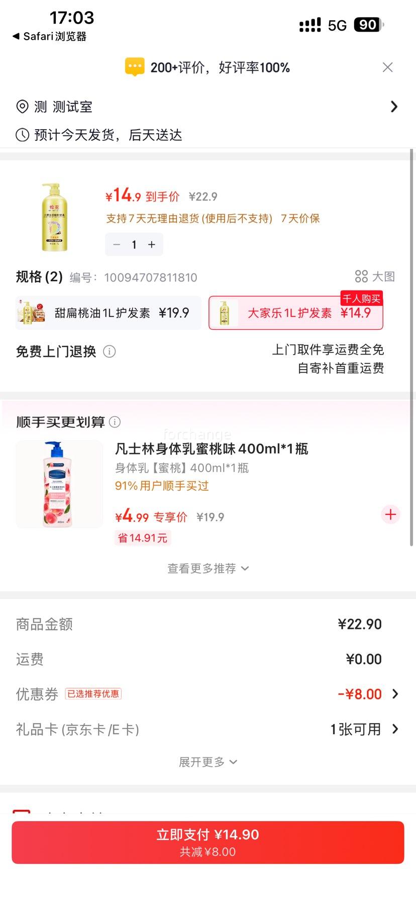 �仨 ���������� ���ʾ����޻� 1L ������Ż�֤��