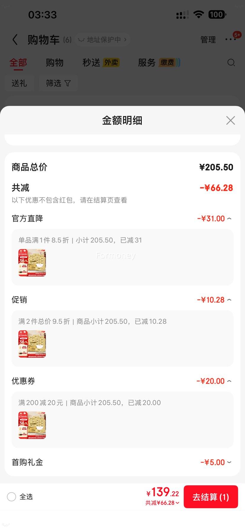 ���׵������� ��ֽ �޴��� 3��100��*30�� S���Ż�֤��