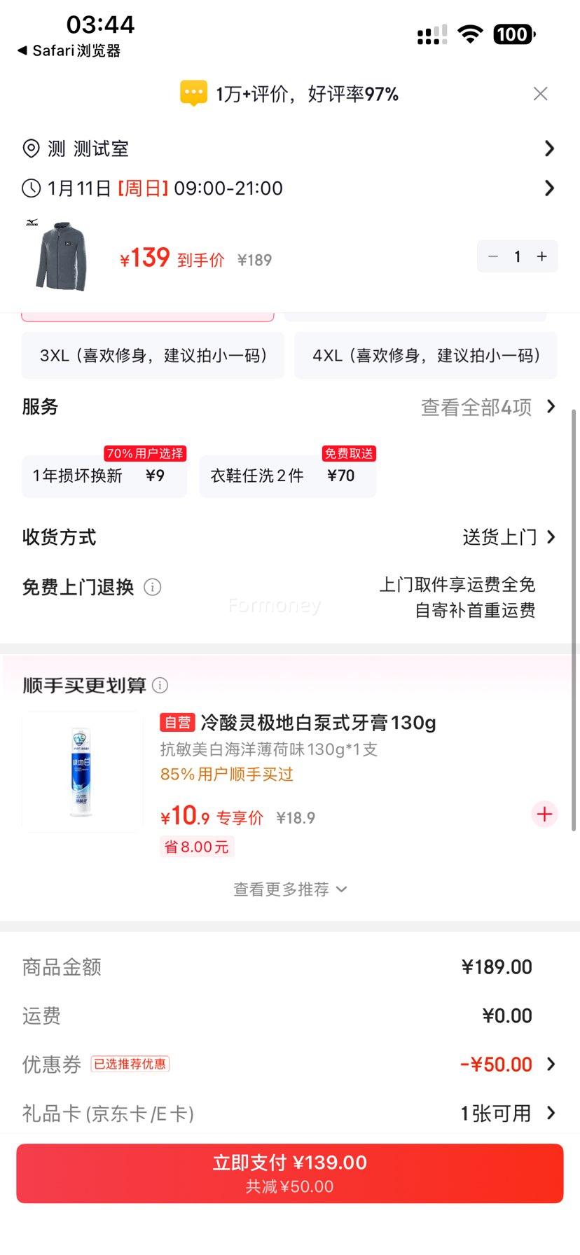 ���ڲ���������Ũ MIZUNO ץ�����мп����� NKA2CC2641 ��ɫ XL�Ż�֤��