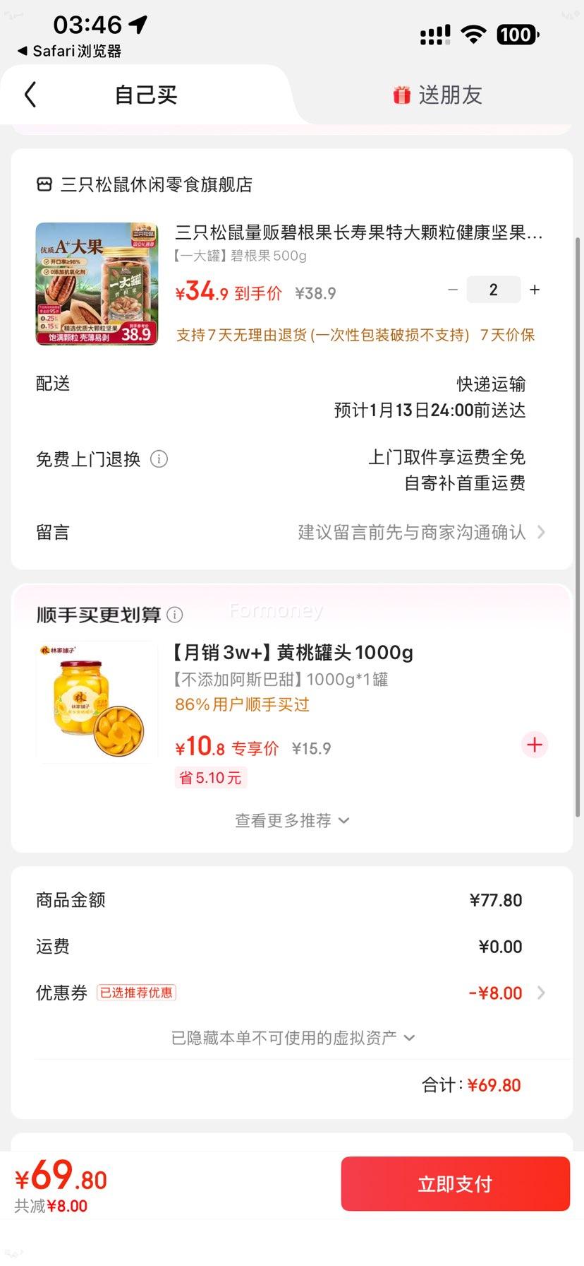 ��ֻ���� �̸��� �ش���� 500g�Ż�֤��