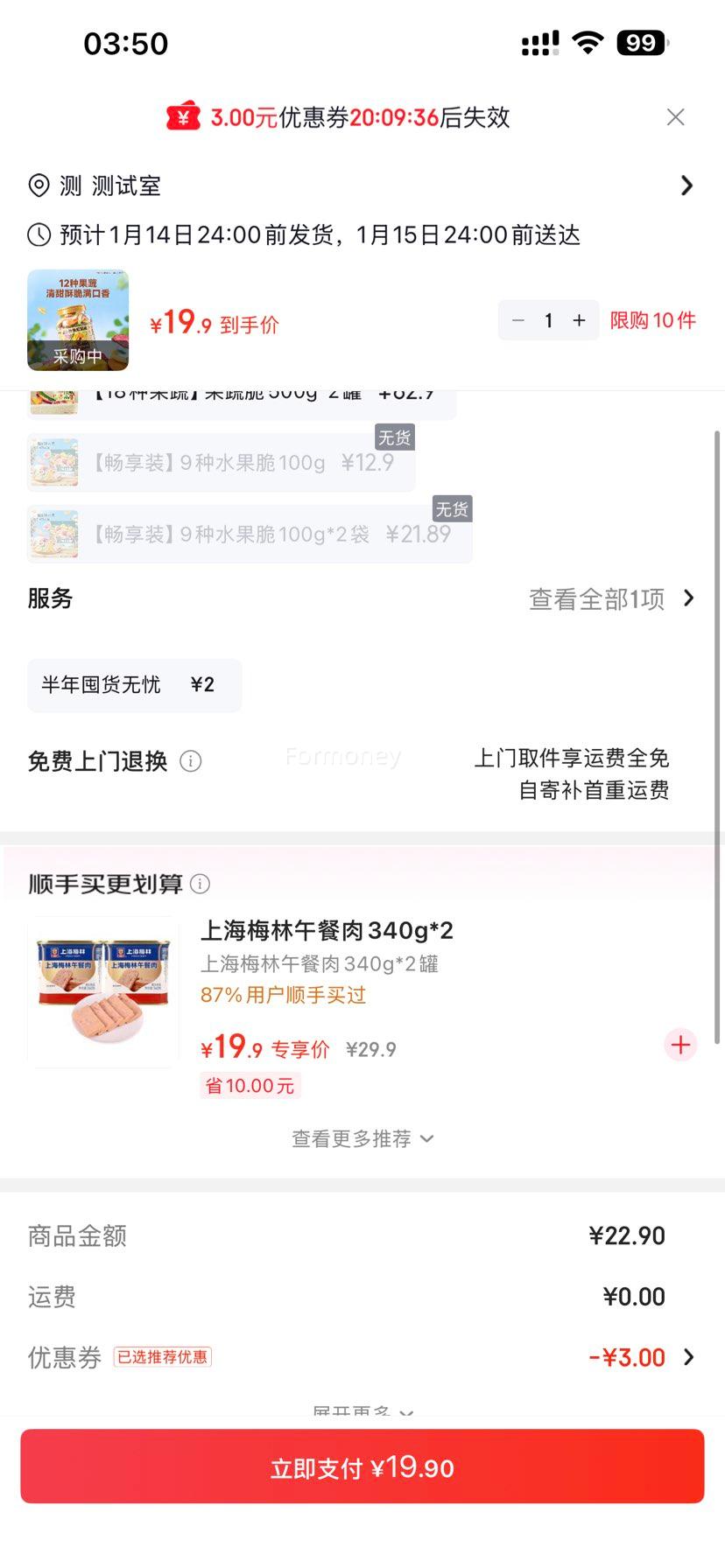 ��ֻ���� ������װ���ߴ� 12�ֹ��ߴ� 250g*2���Ż�֤��