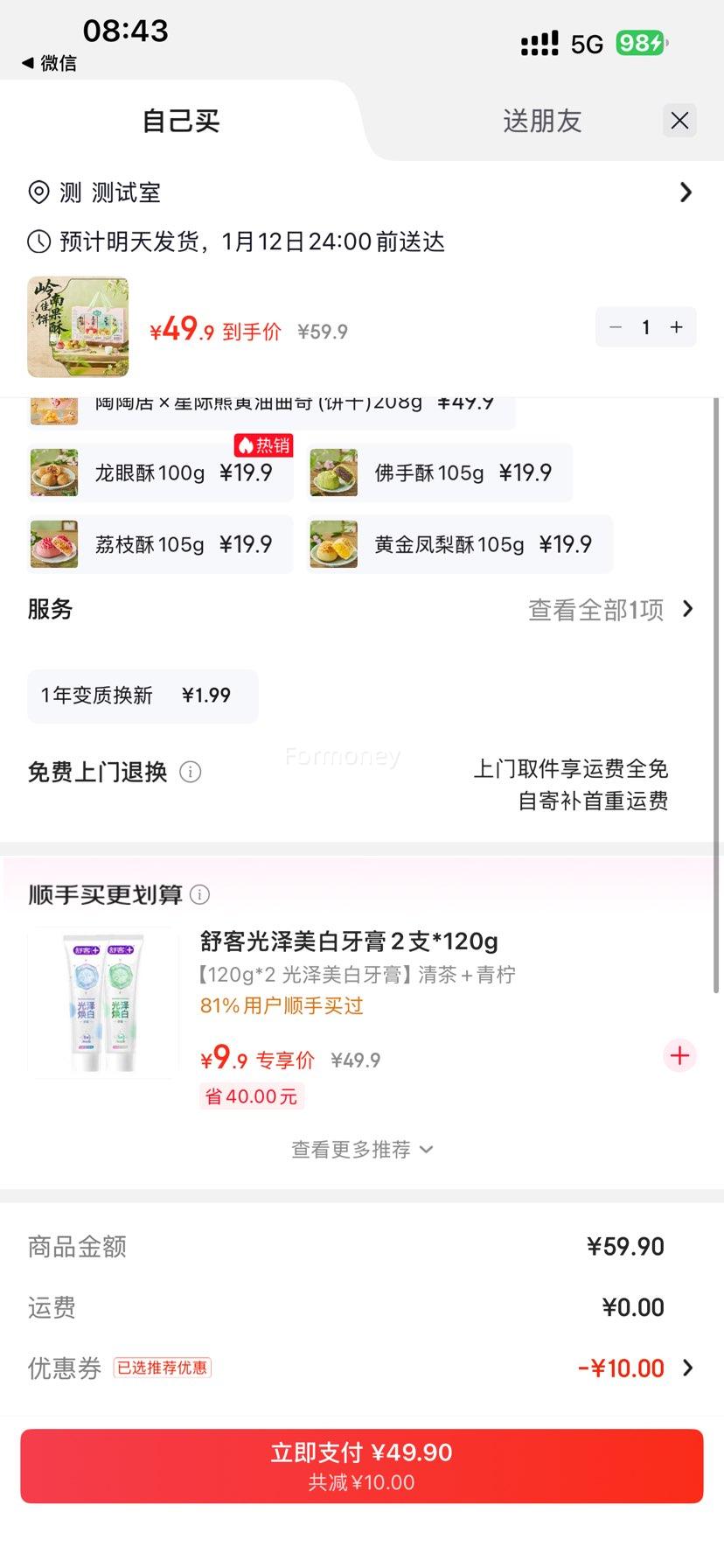 ���վ� ���ϼѹ�������� ��֦�������۷����� 415g�Ż�֤��