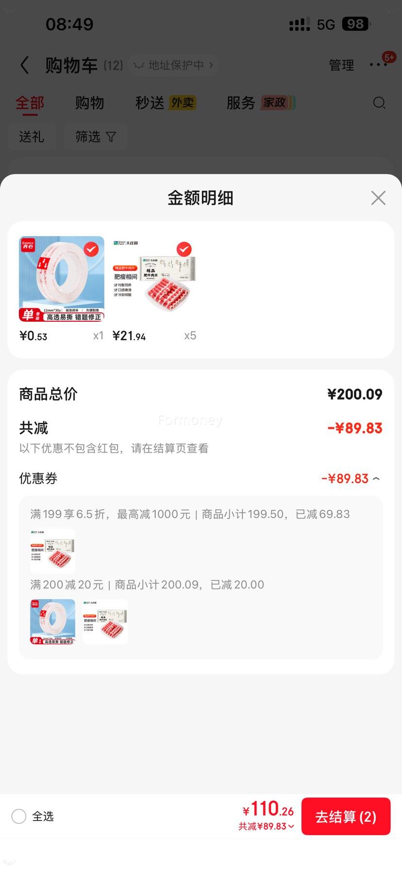 ��յ�����ׯ԰ ��ţ��� 1�� �Ż�֤��