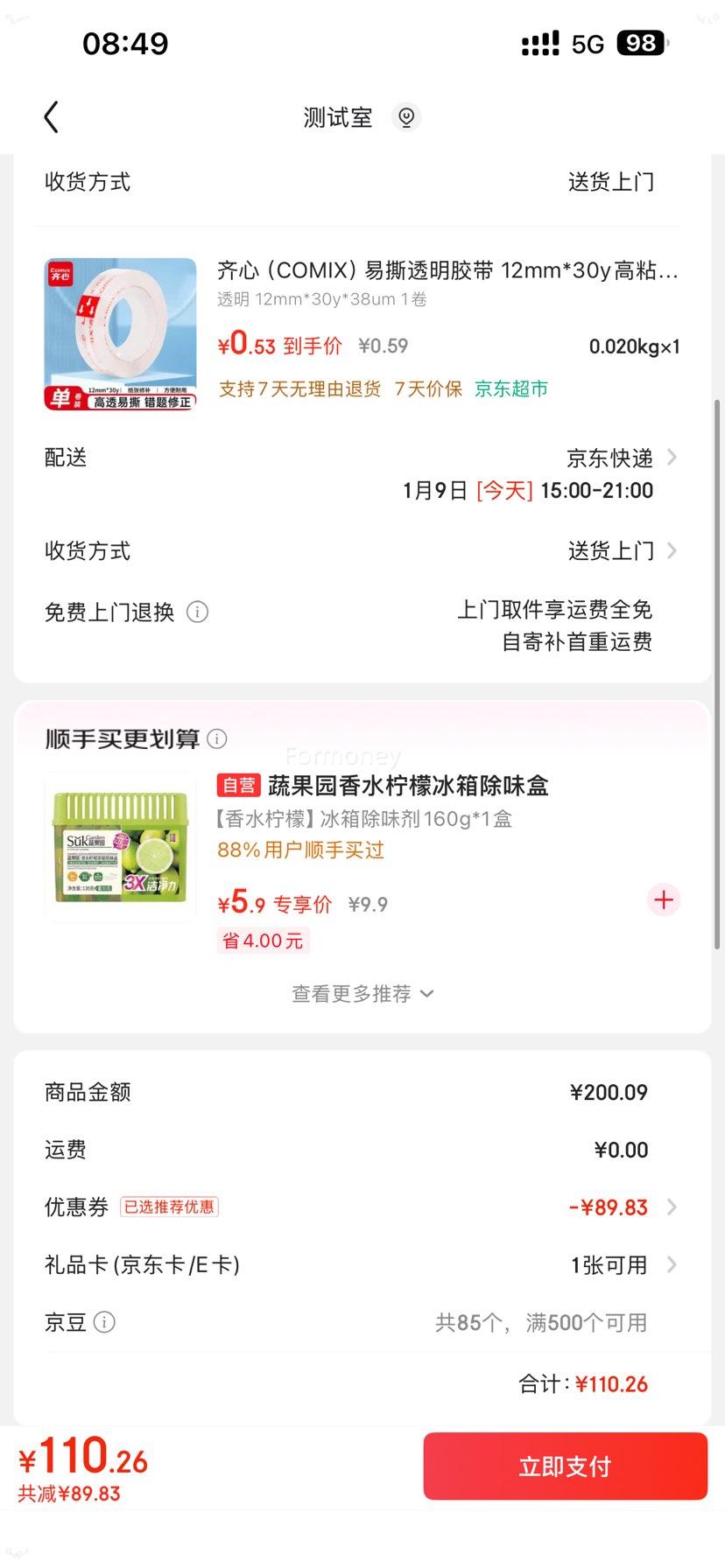 ��յ�����ׯ԰ ��ţ��� 1�� �Ż�֤��