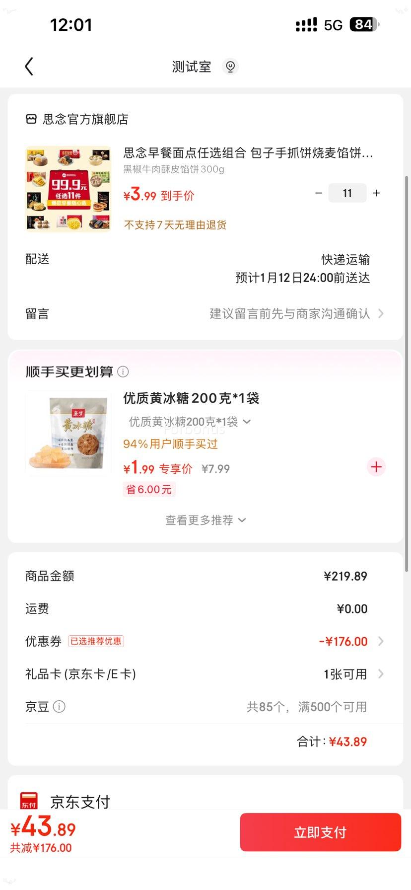 ˼�� ��������� �ڽ�ţ����Ƥ�ڱ�300g�Ż�֤��