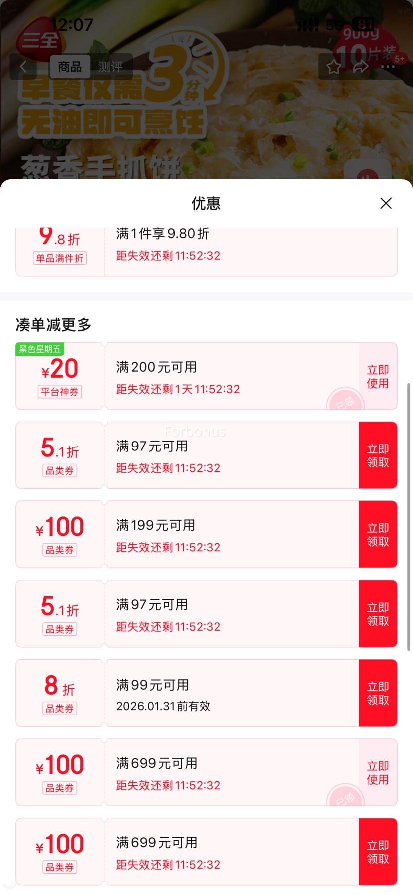 ���׵�����ȫ ������ץ�� 900g 10Ƭװ�Ż�֤��