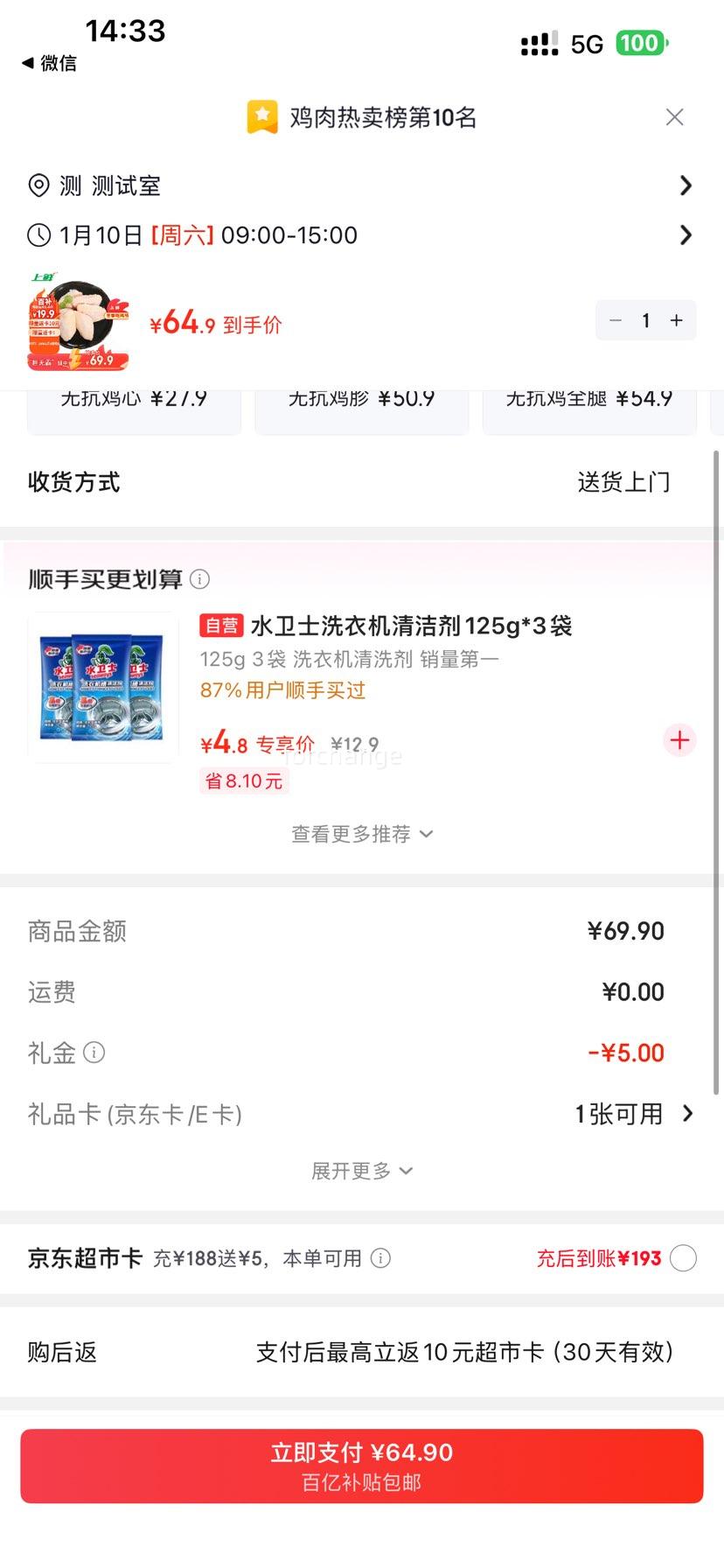 ���ڲ��������׵������� ������ 3�� ������40g�Ż�֤��