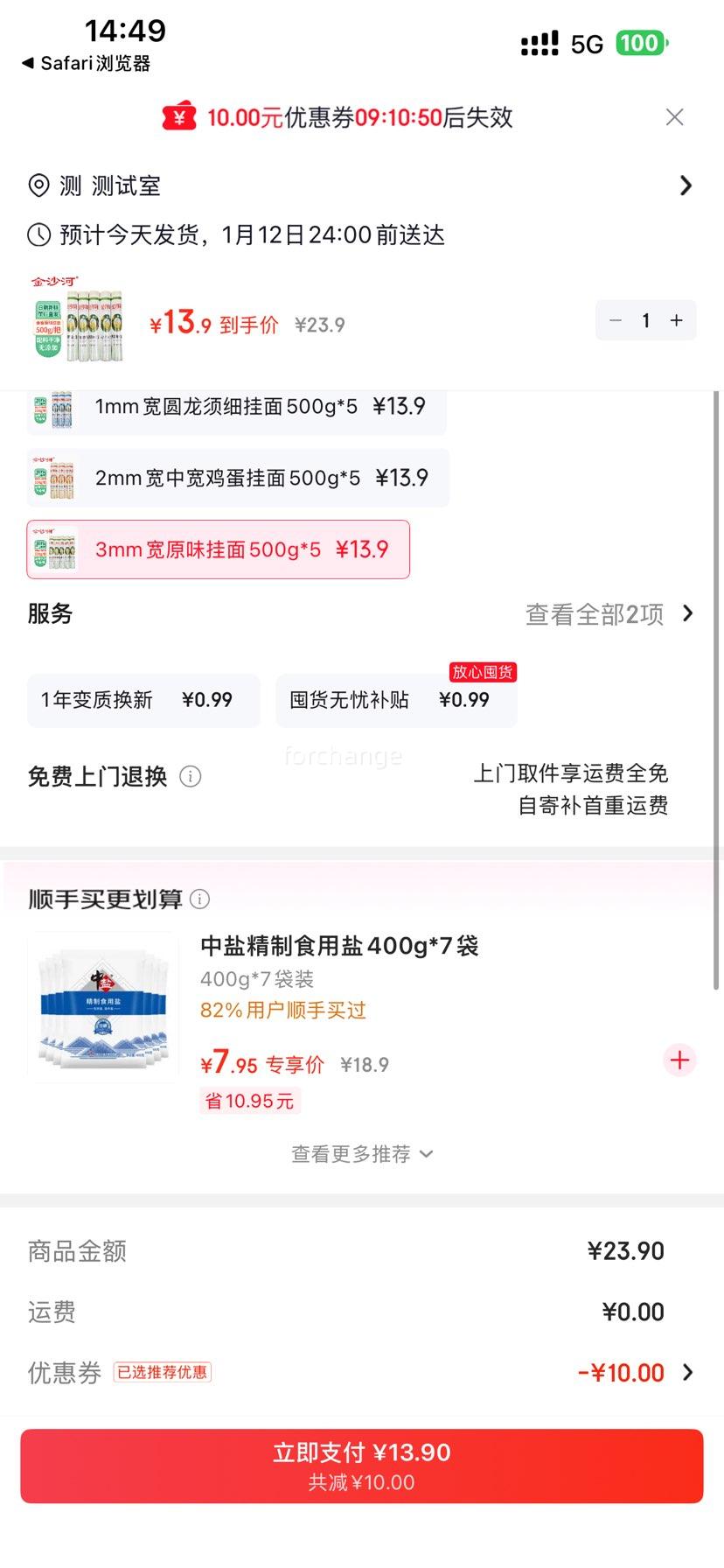 ��ɳ�� ������ʳ���� 3mm��ԭζ���� 500g*5 ������װ�Ż�֤��