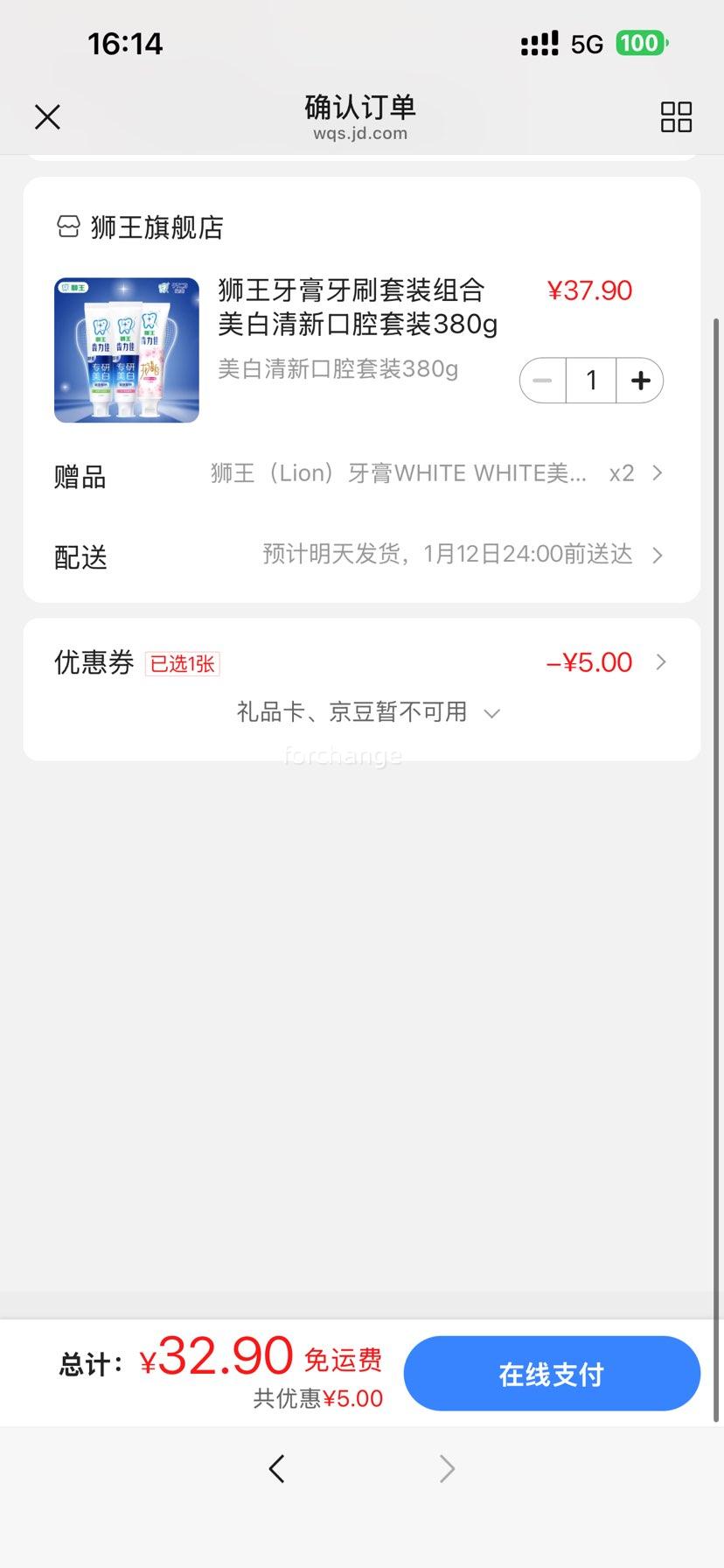 ��������С����ʨ�� ������ˢ��װ��� �������¿�ǻ 380g�Ż�֤��