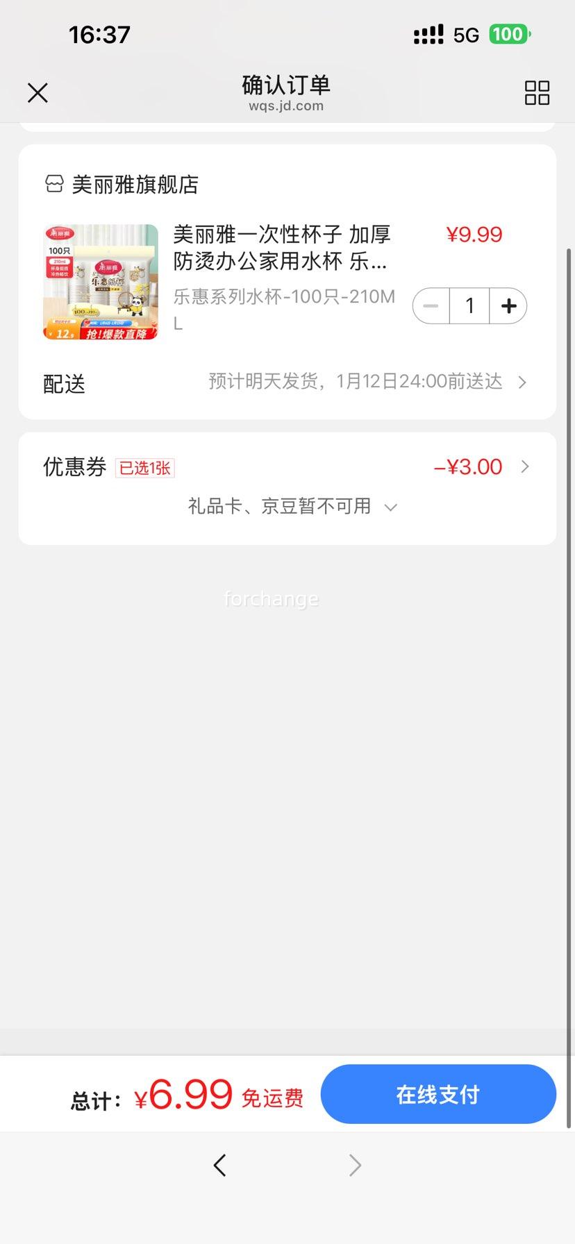 ��������С���������� �ֻ�ϵ��һ���Ա��� 210ML 100ֻ�Ż�֤��