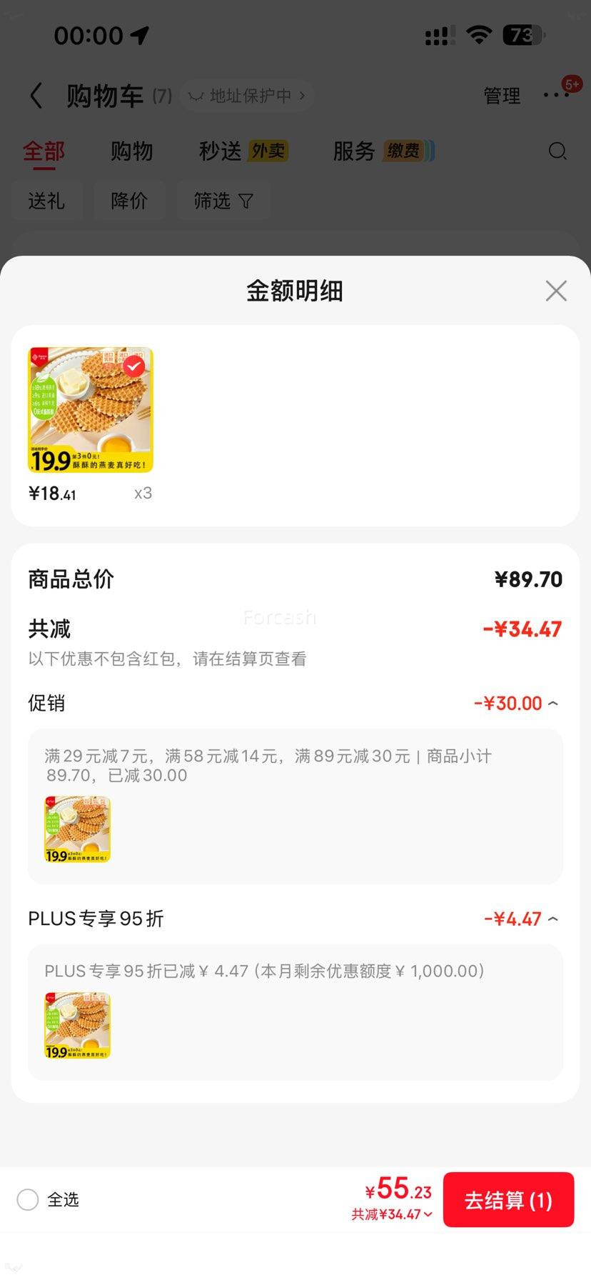 PLUS��Ա������ ţ�������ֱ���Ӳ������� 176g/���Ż�֤��