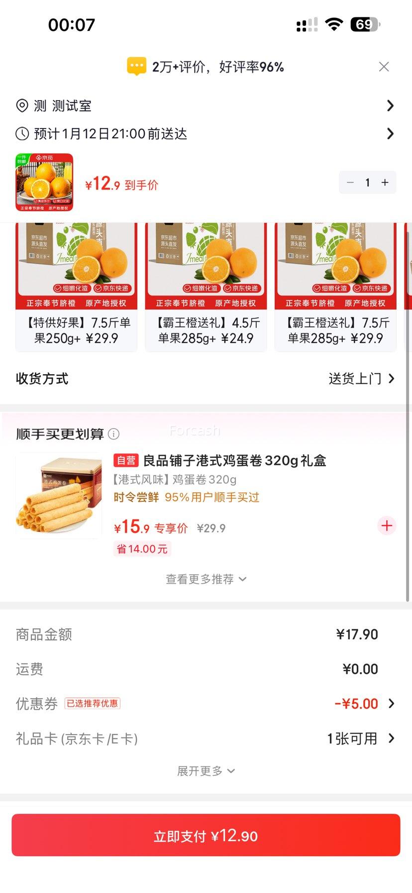 ���� ������������� ����4.5�� ����150g �Ż�֤��